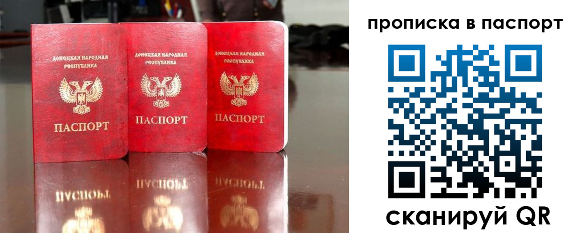 прописка поиск в Моршанске