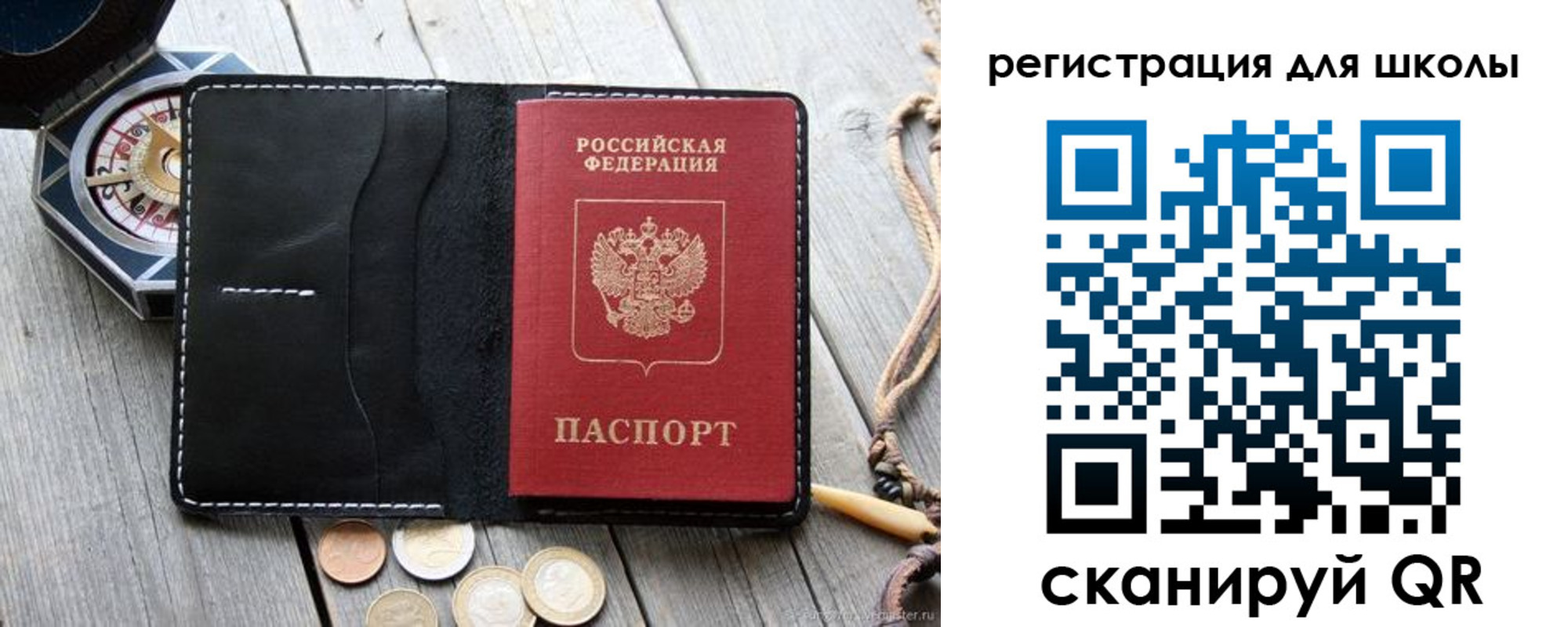 купить прописку в Моршанске