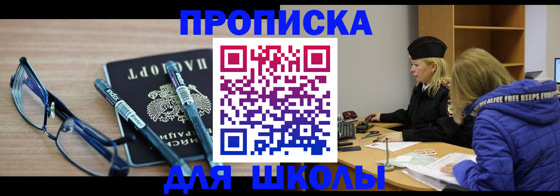 временная регистрация госуслуги в Моршанске